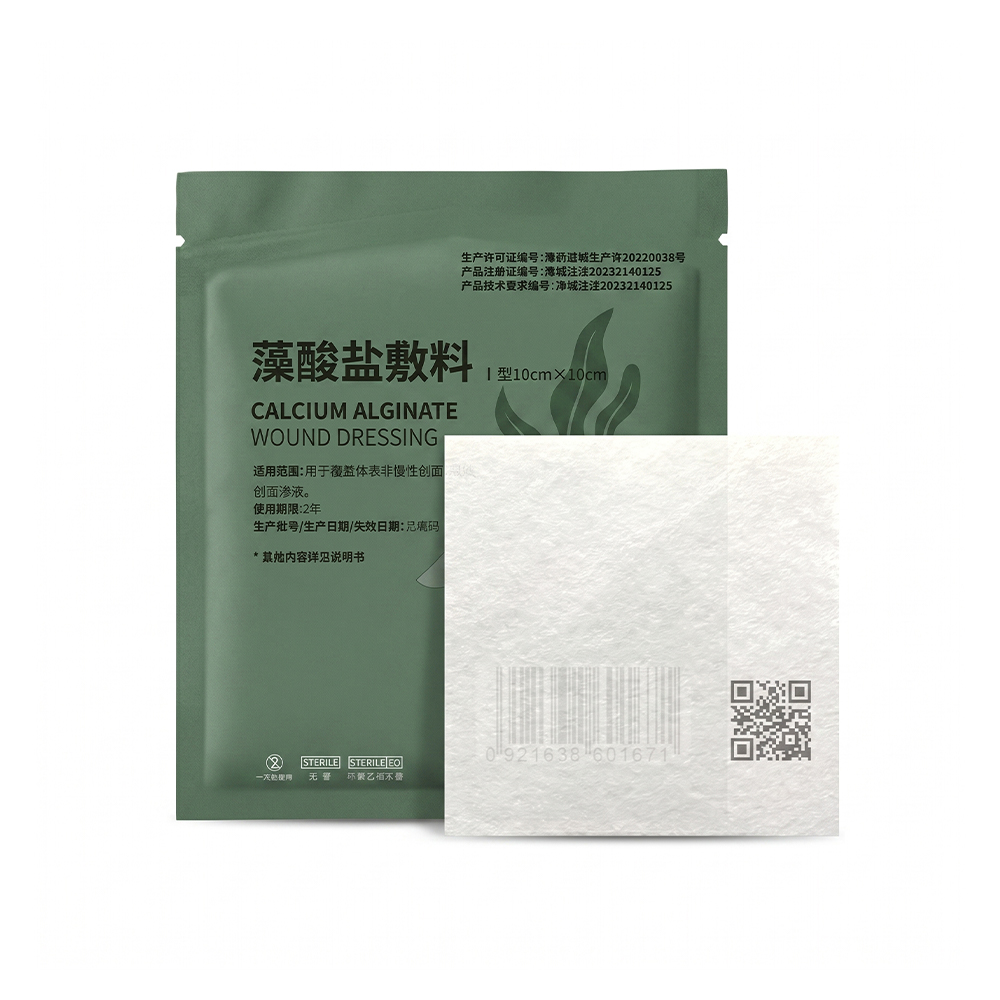 Băng vết thương bằng canxi Alginate (10cm×10cm)